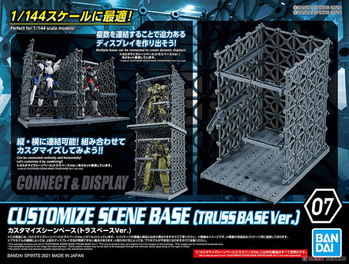 Bandai 1/144 30MM Customize Scene Base (Truss Base Ver.) #07 2553537