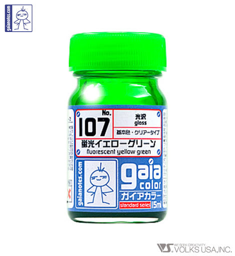Gaia Color Lacquer GC107 Fluorescent Yellow Green 15ml