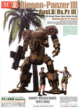 Load image into Gallery viewer, Cavico 1/35 Riesen-Panzer III Ausf.B (Rs.Pz III) 002 Dark Yellow Version