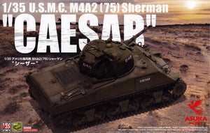 Asuka (Tasca) 1/35 US M4A2 (75) Sherman "Caesar " 35-050