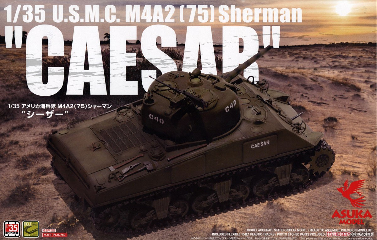 Asuka (Tasca) 1/35 US M4A2 (75) Sherman 