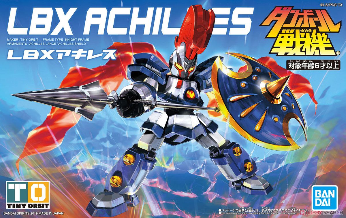 Bandai Little Battlers Achilles 