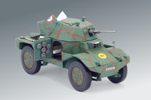 Load image into Gallery viewer, ICM 1/35 French Panhard 178 AMD-35 Armored Car 35373