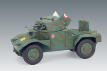 Load image into Gallery viewer, ICM 1/35 French Panhard 178 AMD-35 Armored Car 35373