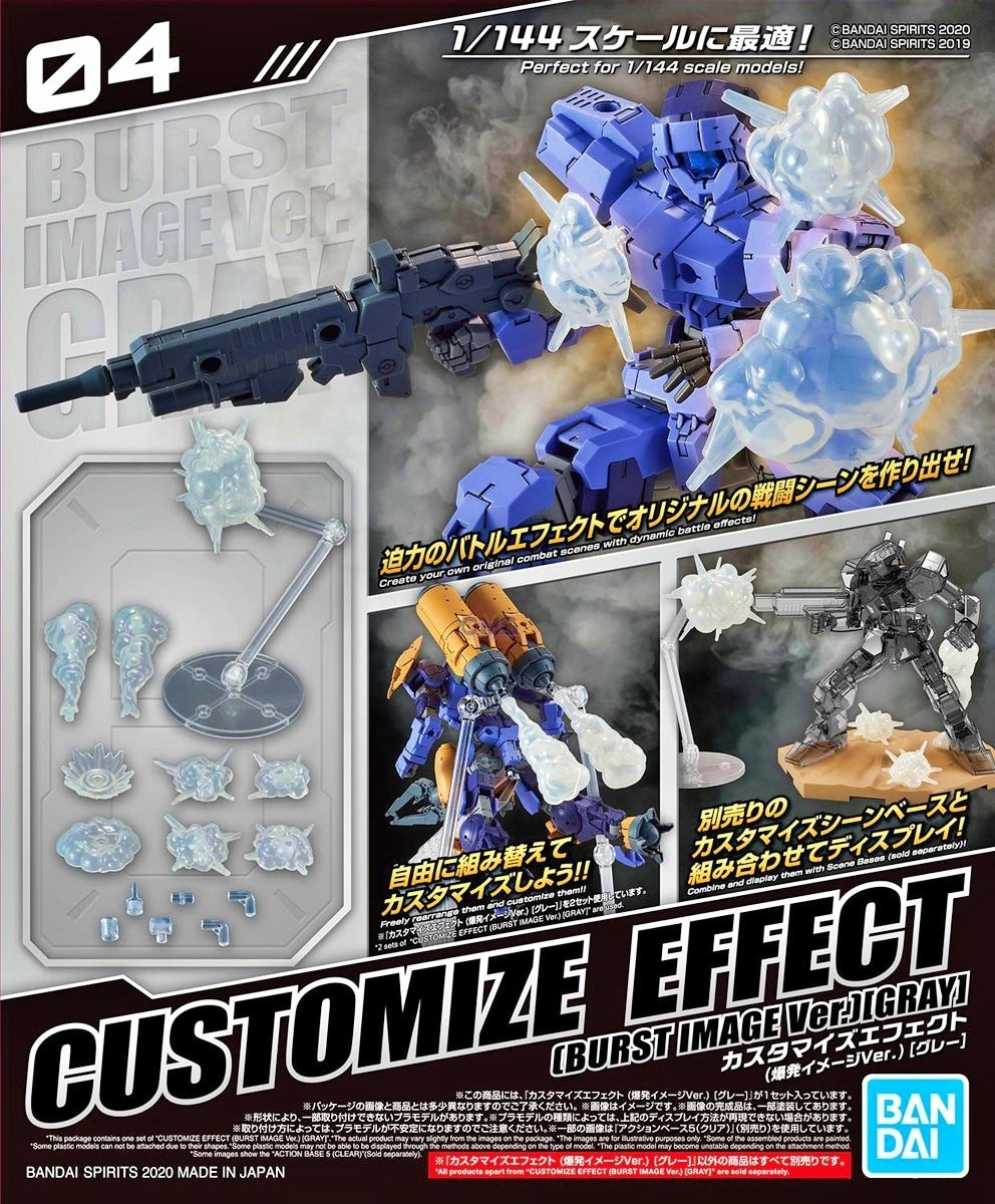 Bandai 1/144 30MM Customize Effects (Burst Image Gray) #04 2531314