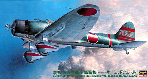 Hasegawa 1/48 Aichi D3A1 Type 99 Dive Bomber (Val) Model 11 