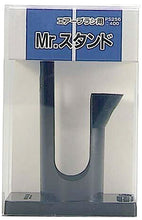 Load image into Gallery viewer, Mr. Hobby PS256 Mr. Stand Airbrush Stand w/ Magnetic Base