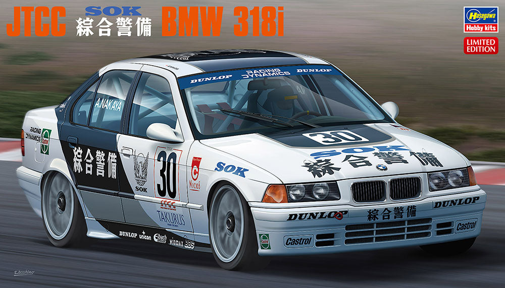 Hasegawa 1/24 BMW 318i JTCC 20326 – Burbank's House of Hobbies