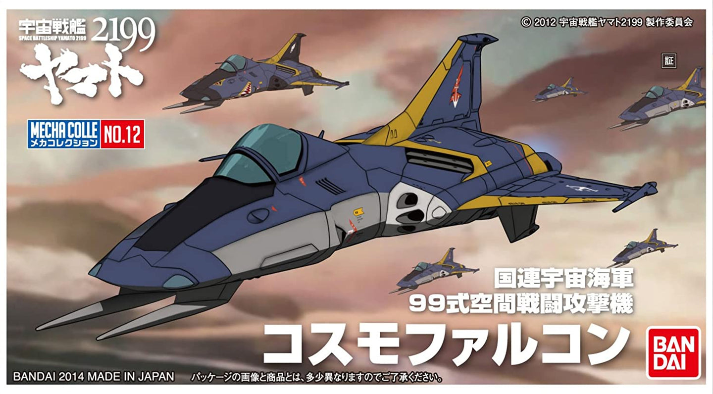 Bandai Space Battleship Yamato 2199 No.12 Cosmo Falcon 0194850