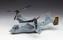 Load image into Gallery viewer, Hasegawa 1/72 US MV-22B Osprey 01571