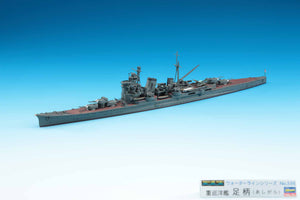 Hasegawa 1/700 Japanese Heavy Cruiser Ashigara 336