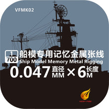Load image into Gallery viewer, VeryFire 1/700 Metal Wire For Ship Model (0.047mm x 6m) VFMK02