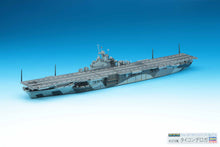 Load image into Gallery viewer, Hasegawa 1/700 US Aircraft Carrier Ticonderoga 710