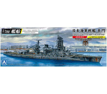 Load image into Gallery viewer, Aoshima 1/700 Japanese Battleship Nagato 1945 Full Hull w/ Metal Barrels 05979