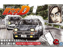 Load image into Gallery viewer, Aoshima 1/24 Initial D Toyota AE86 Trueno Fujiwara Takumi 05961