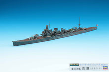 Load image into Gallery viewer, Hasegawa 1/700 Japanese Heavy Cruiser Furutaka 345