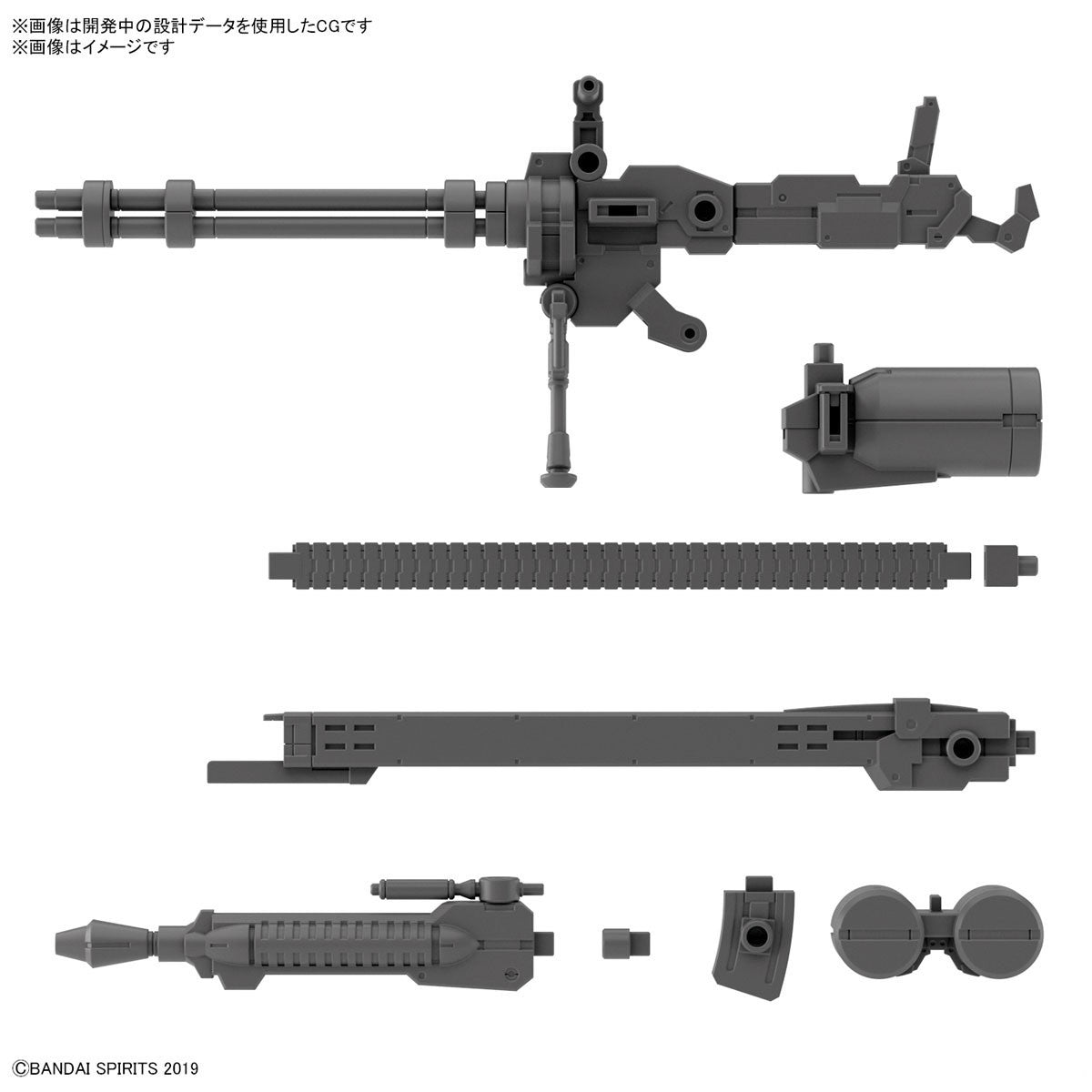 Bandai 1/144 30 Minute Missions W-18 Customize Weapons Gatling Gun 5063709 SALE!