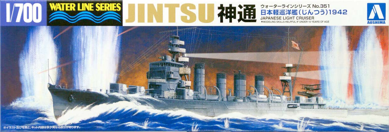 Aoshima 1/700 Japanese Light Cruiser Jintsu Waterline Kit 04009