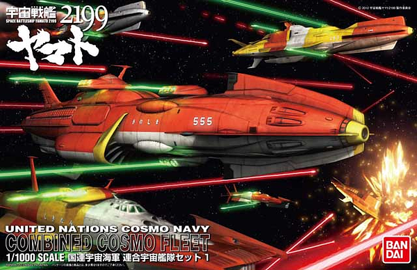 Bandai 1/1000 Star Blazers UNCN Combined Spacefleet Set 1 