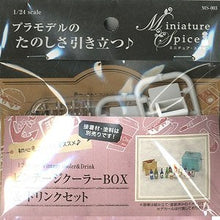 Load image into Gallery viewer, Asuka 1/24 Miniature Spice Vintage Cooler and Drinks MS-003