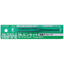 Load image into Gallery viewer, Mr. Hobby Mr Tools Mr Precision Tweezers MT202