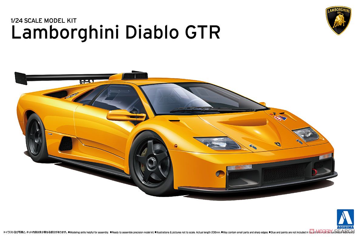 Aoshima 1/24 Lamborghini Diablo GTR 01069 – Burbank's House of Hobbies