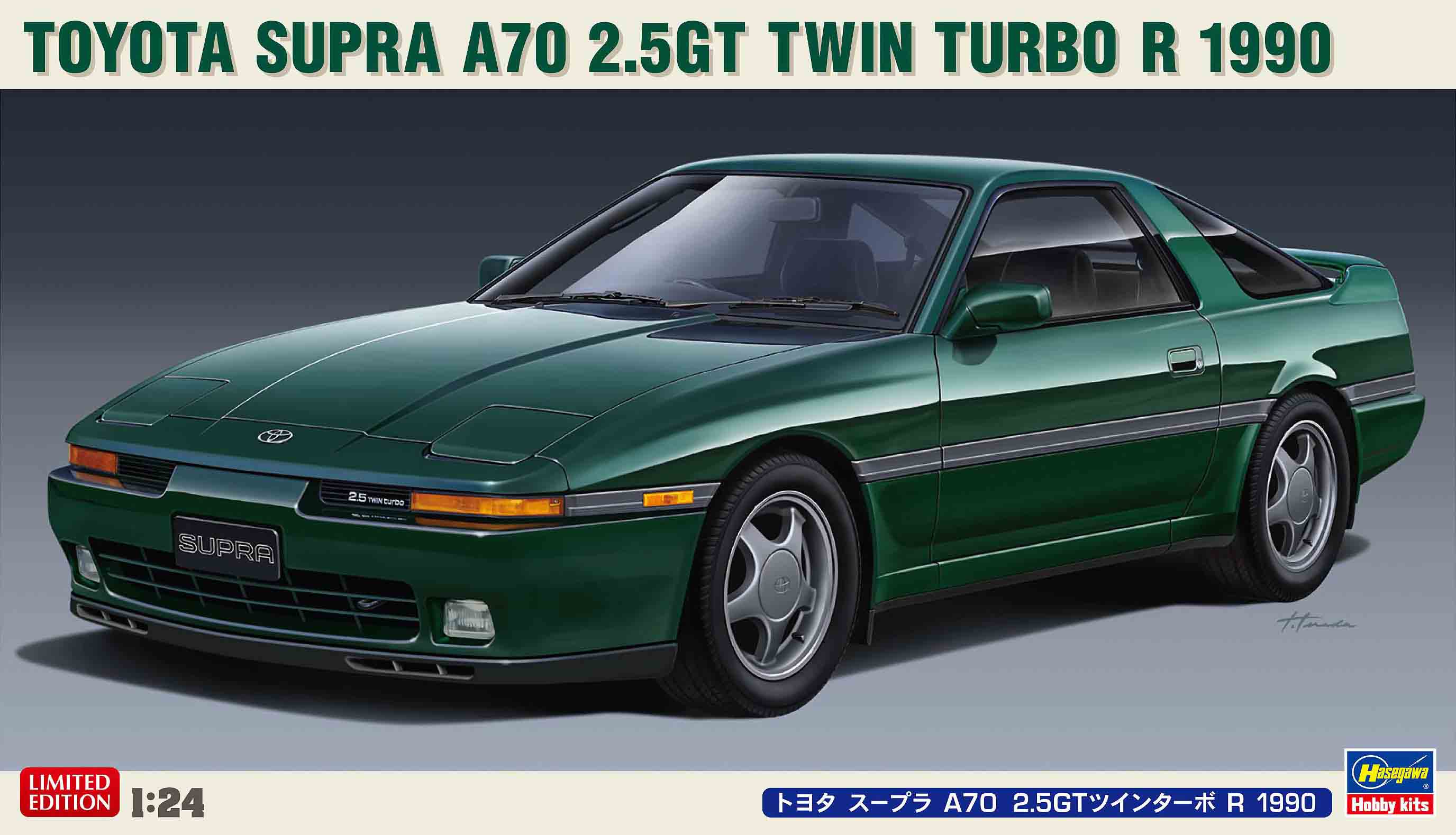 Hasegawa 1/24 Toyota Supra A70 Turbo R 1990 20538