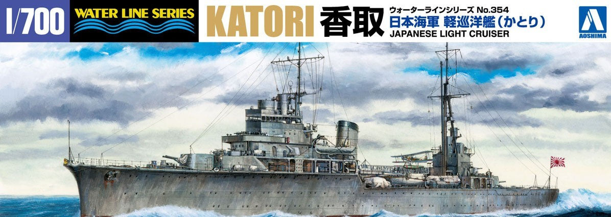 Aoshima 1/700 Japanese Light Cruiser Katori 04541 – Burbank's