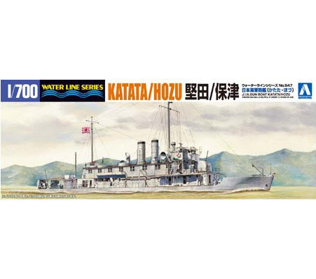 Aoshima 1/700 Japanese Gun Boat Katata/Hozu 04548