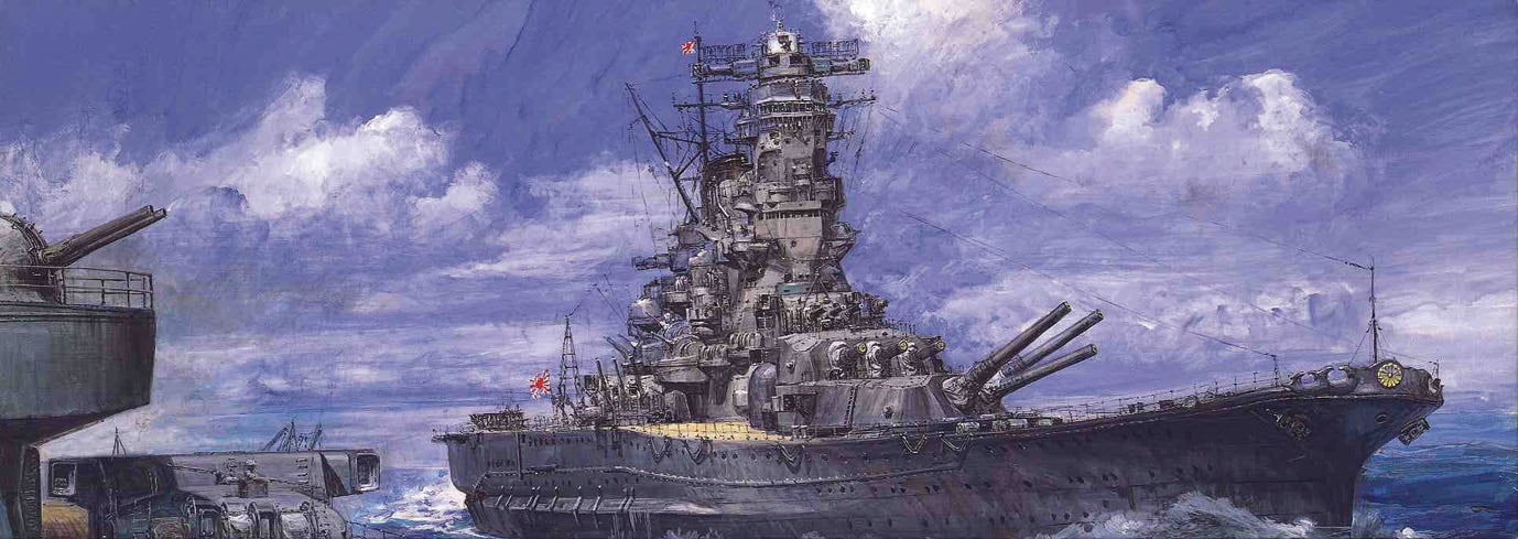 Fujimi 1/700 Japanese Battleship Musashi Commission Type 421322