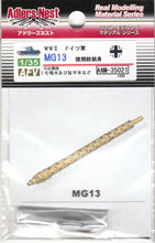 Load image into Gallery viewer, Adlers Nest 1/35 German MG13 Barrel ANM-35021