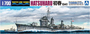 Aoshima 1/700 Japanese Destroyer Hatsuharu (1941) 04580