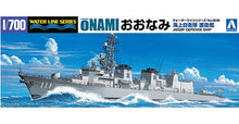 Load image into Gallery viewer, Aoshima 1/700 JMSDF Defense Ship Onami 04599