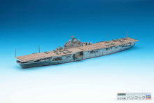 Load image into Gallery viewer, Hasegawa 1/700 USN Aircraft Carrier Hancock 708