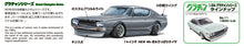 Load image into Gallery viewer, Aoshima 1/24 NIssan Skyline HT 2000GT-R 04276