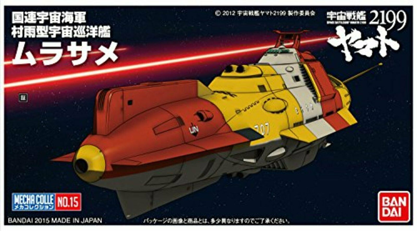 Bandai Space Battleship Yamato 2199 No.15 Murasame  Mecha Colle 2290816