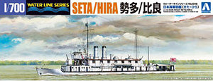 Aoshima 1/700 Japanese Gunboats Seta/Hira (2 Kits) 04547