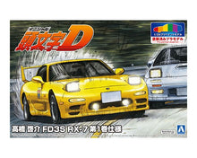 Load image into Gallery viewer, Aoshima 1/24 Pre-Painted Initial D Mazda RX-7 FD3S 56233