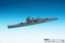 Load image into Gallery viewer, Hasegawa 1/700 Japanese Heavy Cruiser Myoko 333