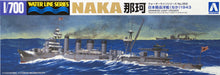 Load image into Gallery viewer, Aoshima 1/700 Japanese Light Cruiser Naka 06972