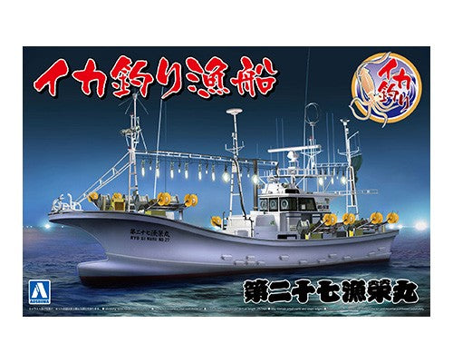 Aoshima 1/64 Japanese Squid Fishing Boats Ryo El Maru 05030