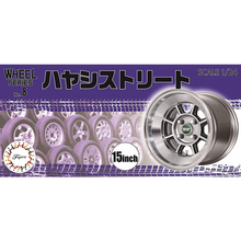 Load image into Gallery viewer, Fujimi 1/24 Wheel Series No.  8 15  inch Hayashi Street Unplated 193496