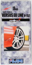 Load image into Gallery viewer, Fujimi 1/24 Wheel Series No. 27 18 inch Versus EU LIne V-152 Plated 192963