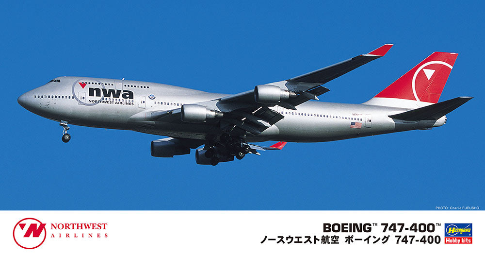 ノースウエスト航空 B747-400 1/200