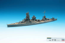 Load image into Gallery viewer, Hasegawa 1/700 Japanese Battleship Ise 49117