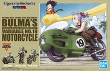 Load image into Gallery viewer, Bandai Dragon Ball Z Bulma's Variable No.19 Bike 5055335
