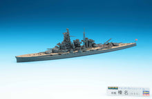 Load image into Gallery viewer, Hasegawa 1/700 Japanese Battleship Haruna 111