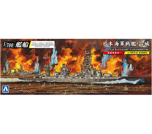 Aoshima 1/700 Japanese Battleship Yamashiro Full Hull w/ Metal Barrels 05978