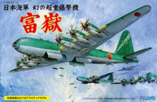 Load image into Gallery viewer, Fujimi 1/144 Japanese IJA Super Heavy Bomber Fugaku 144252