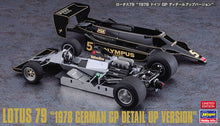 Load image into Gallery viewer, Hasegawa 1/20 Lotus 79 1978 German GP Winner Detail Up Version 52298